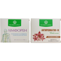 Лікування та профілактика остеохондрозу - комплексна програма